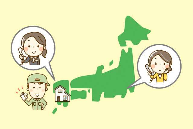 遠方からのご依頼OK